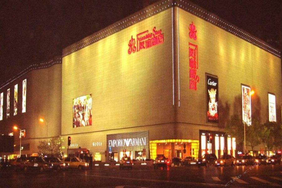 7Days Inn Changsha Wuyi Avenue Yunajialing Metro Station Kültér fotó