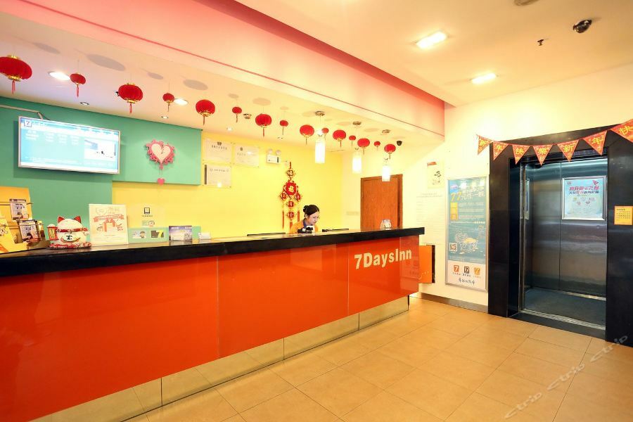 7Days Inn Changsha Wuyi Avenue Yunajialing Metro Station Kültér fotó