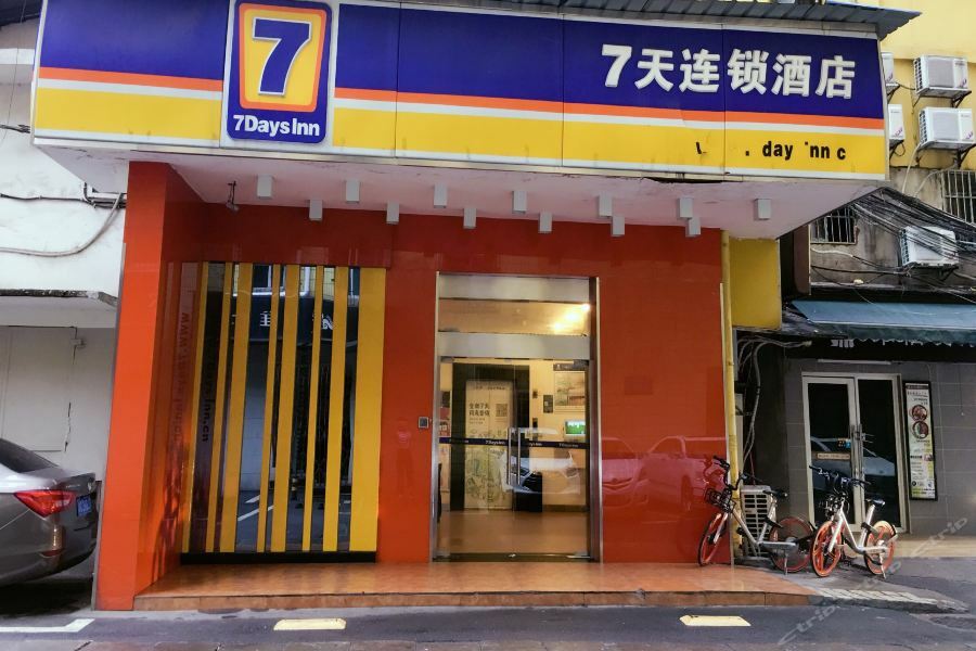 7Days Inn Changsha Wuyi Avenue Yunajialing Metro Station Kültér fotó